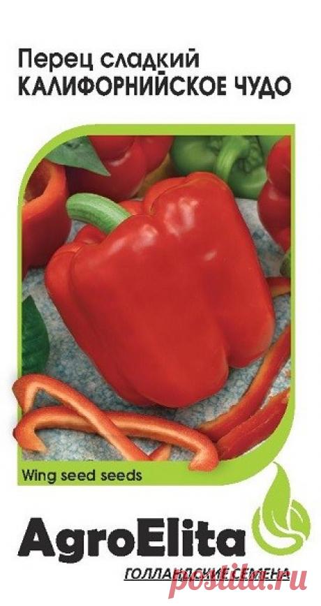 Перец &quot;Калифорнийское чудо&quot;
