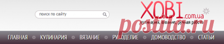 Узоры с косами. Узоры с жгутами. Араны. » Страница 4