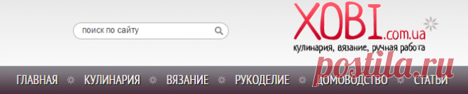 Узоры с косами. Узоры с жгутами. Араны. » Страница 4