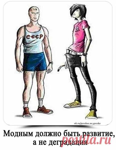 #Осторожно_правильный_смысл