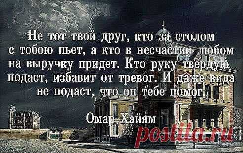 (46) Одноклассники