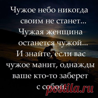 Отношения — это упорный труд.