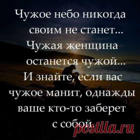 Отношения — это упорный труд.