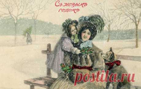 Старинные русские новогодние открытки