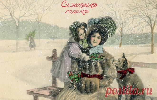 Старинные русские новогодние открытки