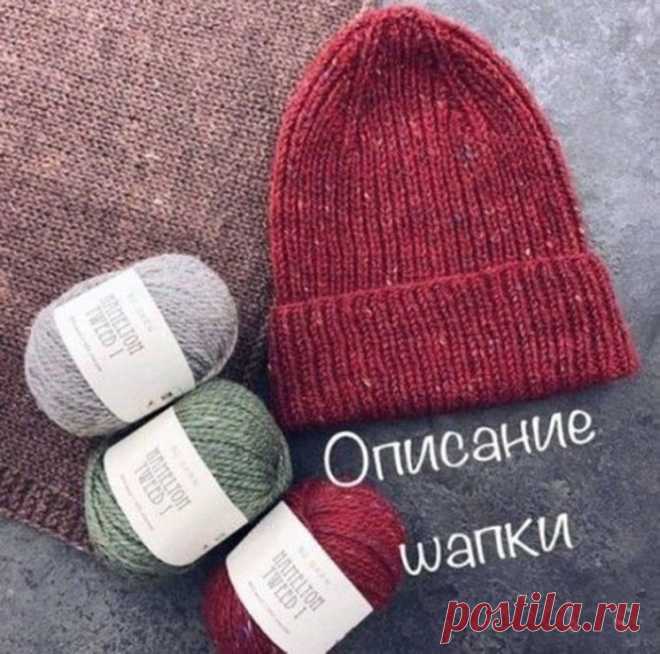 Универсальная классная шапка из Hamelton Tweed (Вязание спицами) – Журнал Вдохновение Рукодельницы