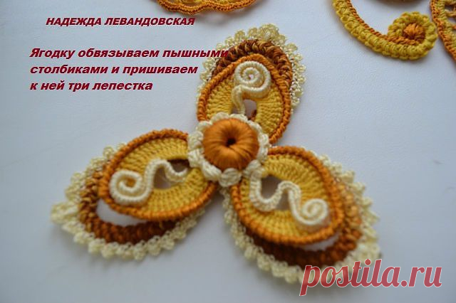 Мк от Надежды Лавандовской