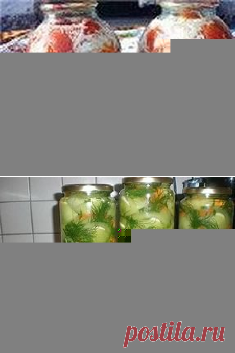Заготовки на зиму от Юлии Минаевой https://www.youtube.com/playlist?list=..: 1 тыс изображений найдено в Яндекс.Картинках