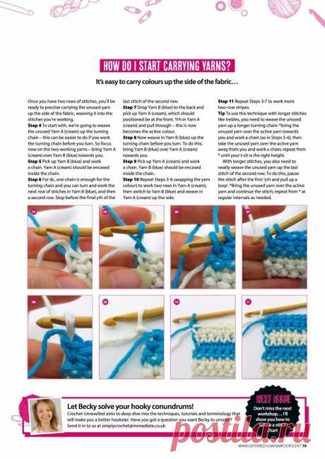 Simply Crochet №122 2022