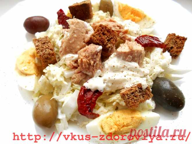 Салат с тунцом и пекинской капустой.Хочу поделиться рецептом простого и очень вкусного салата из пекинской капусты. Кстати, готовится он без майонеза, с очень вкусной и полезной заправкой. И что мне еще нравится – сделать салат можно очень быстро.