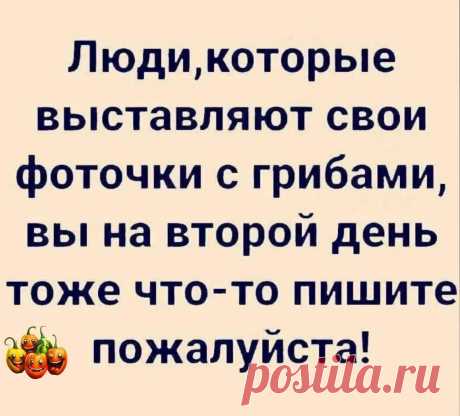 Хихикать