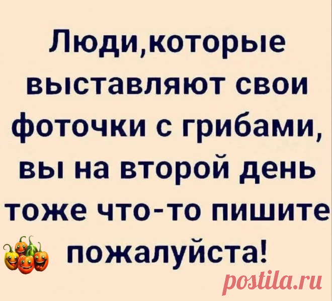Хихикать