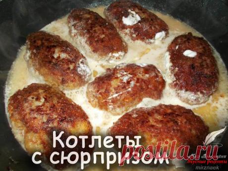 Рецепт котлет из свинины с начинкой - Вкусные рецепты от Мир Всезнайки