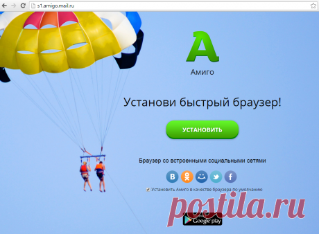Удаляем с компьютера Mail Ru Updater