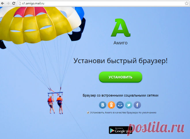 Удаляем с компьютера Mail Ru Updater