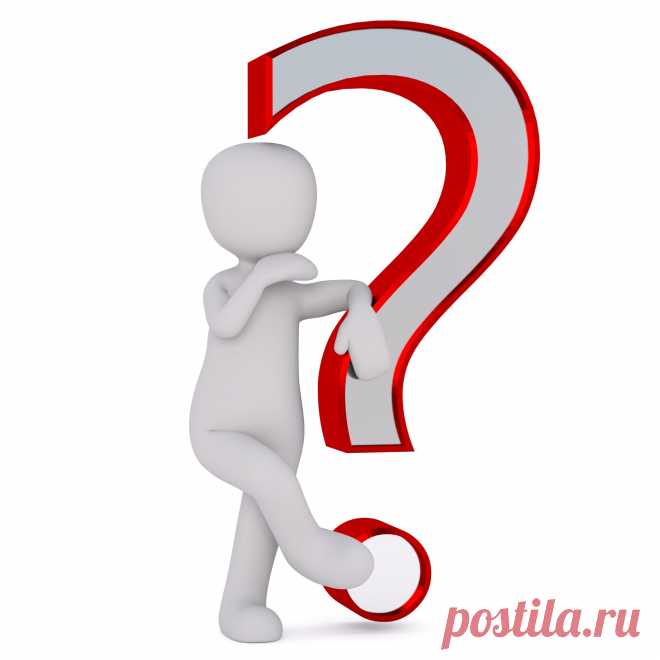 Прикольные загадки с ответами. Смешные, прикольные, интересные, шуточные и веселые загадки для с готовыми ответами. Загадка с подвохом и юмором для взрослых