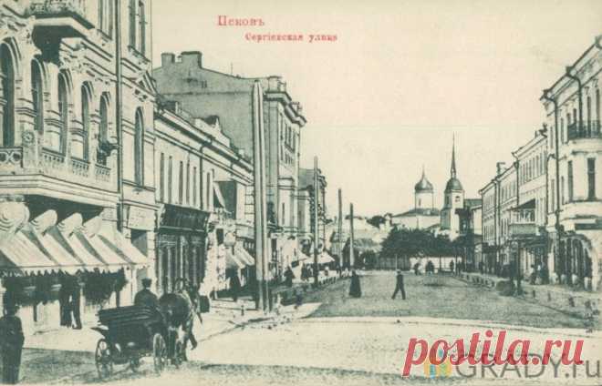 Псков, Россия - Сергиевская улица - г3027 | GRADY.ru