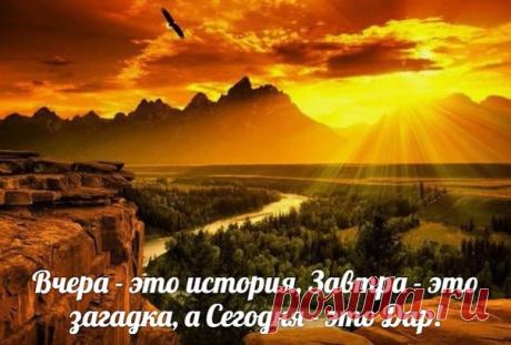 У нас часто складывается ощущение, что мы находимся на пороге чего-то нового, однако это новое так и не приходит. 
Причины подобных неудач можно искать в чем угодно, но начинать лучше с себя.