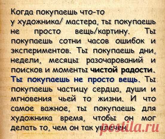 Марина Яковлева