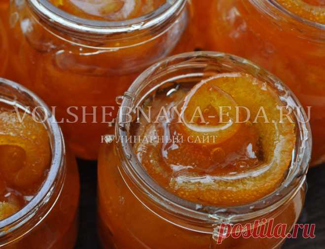 Варенье из апельсиновых корок. Рецепт варенья из апельсиновых корок "Завитушки" с фото | Волшебная Eда.ру