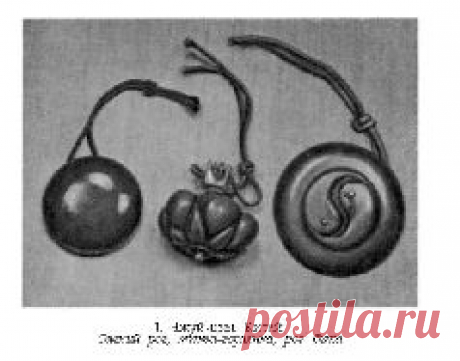 Нэцкэ (fb2) | сoollib.com