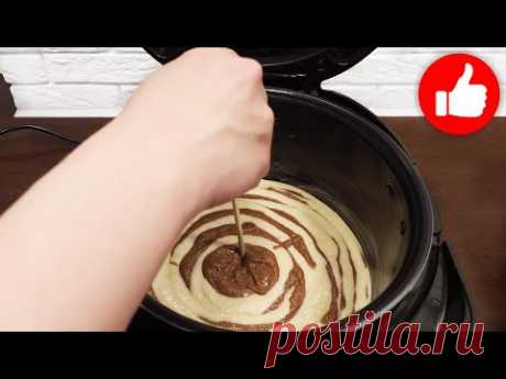 За 5 минут Пирог Зебра в мультиварке, Который тает во рту! Вкуснее чем из Духовки! 2 рецепта
