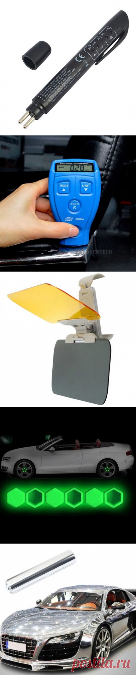 Автотовары с AliExpress, которые упростят жизнь любому автовладельцу №3