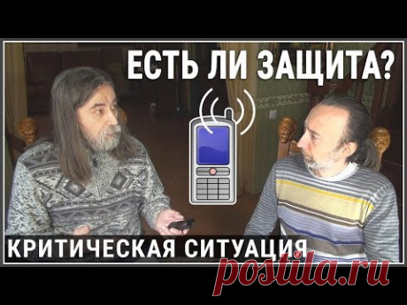 WI-FI - несёт смерть! Сотовая связь - излучения. 2 ЧАСТЬ беседы Фролова и Тюняева.