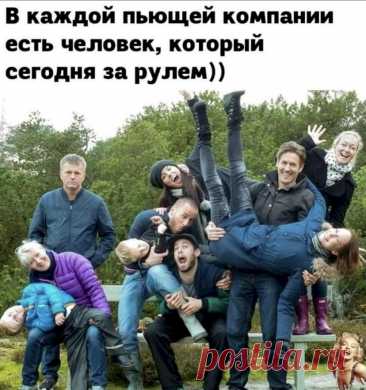 Выпуск №6442 - выпуск анекдотов сайта вокруг смеха