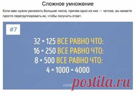 Идеи для творчества и подарков своими руками