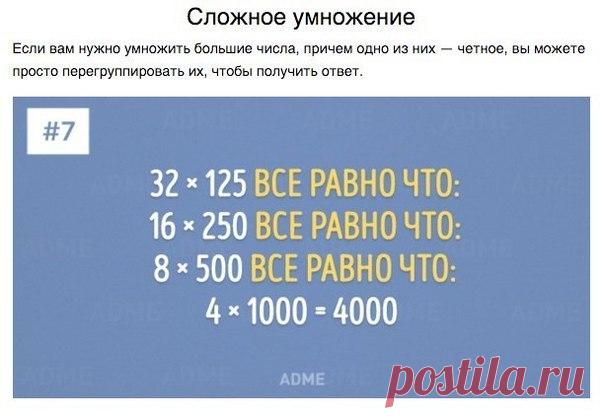 Идеи для творчества и подарков своими руками