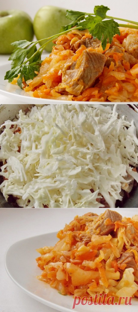 Тушёная капуста с мясом.