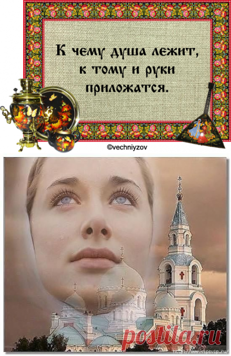 МОЛИТВА, МГНОВЕННО ИЗБАВЛЯЮЩАЯ ОТ ВСЕХ ПРОКЛЯТИЙ