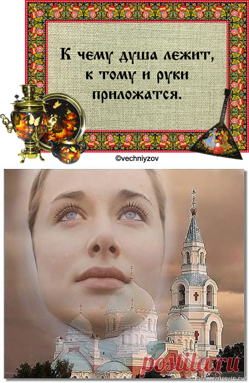 МОЛИТВА, МГНОВЕННО ИЗБАВЛЯЮЩАЯ ОТ ВСЕХ ПРОКЛЯТИЙ