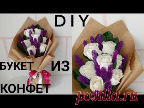 💜 DIY букет из конфет, розы и лаванда из гофрированной бумаги с конфетой, МК роза из бумаги пошагово