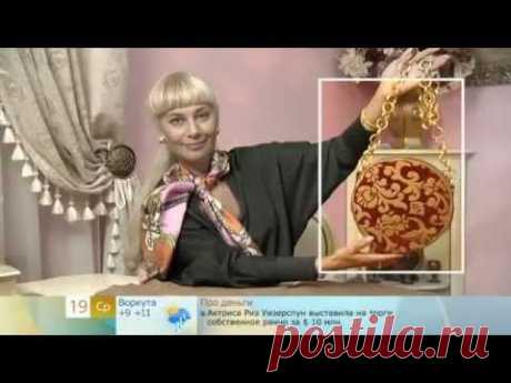 169 - Ольга Никишичева. Круглая сумочка своими руками - YouTube