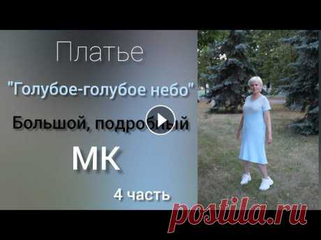 Платье спицами из YarnArt Style , 4 часть, мастер-класс. Подрезы. Разделение на рукава и тело. #платье_чайка_спицами #платье_спицамиПлатье спицами из YarnArt Style , 4 часть, мастер-класс. Подрезы. Разделение на рукава и тело.Платье спицами с ко...