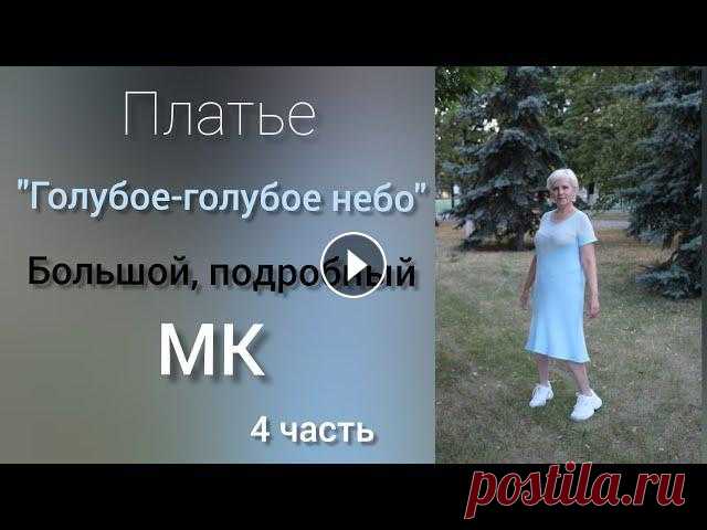 Платье спицами из YarnArt Style , 4 часть, мастер-класс. Подрезы. Разделение на рукава и тело. #платье_чайка_спицами #платье_спицамиПлатье спицами из YarnArt Style , 4 часть, мастер-класс. Подрезы. Разделение на рукава и тело.Платье спицами с ко...