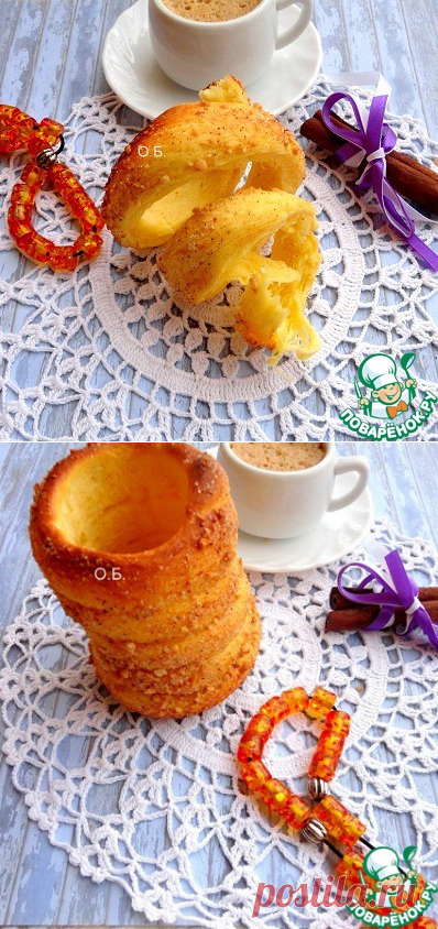 Венгерский кручёный калач - кулинарный рецепт