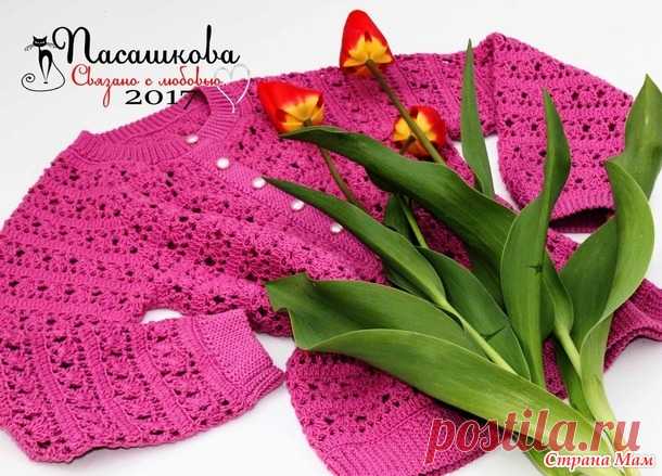 Жакет 