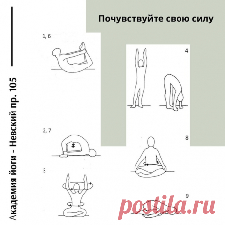 1. Покачивайтесь вперёд и назад в Позе Лука, одновременно ритмично и в такт напевая:

Хар, Хар, Хар, Хар Гобиндэй
Хар, Хар, Хар, Хар Мукандэй
Хар, Хар, Хар, Хар Удаарэй
Показать полностью…
