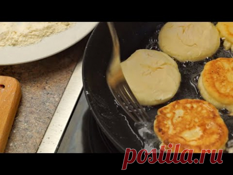 Как в детском садике! Небольшая хитрость для вкуснейших сырников!