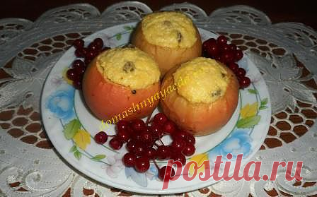 Яблоки запеченные с творогом и изюмом | 4vkusa.ru
