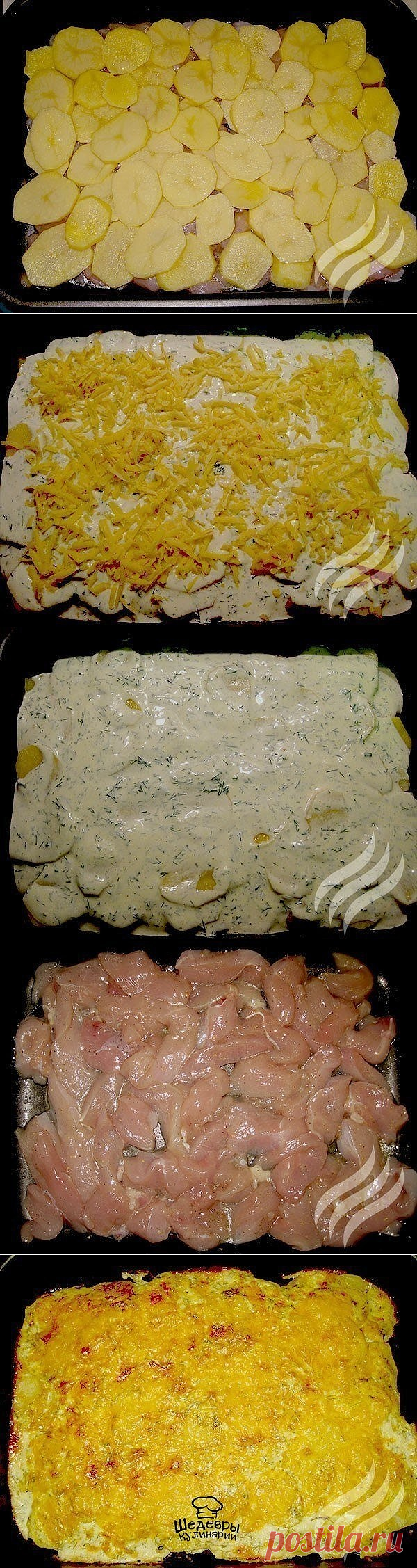 КУРОЧКА С КАРТОШКОЙ