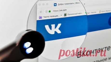 В соцсети «ВКонтакте» обнаружили опасный вирус