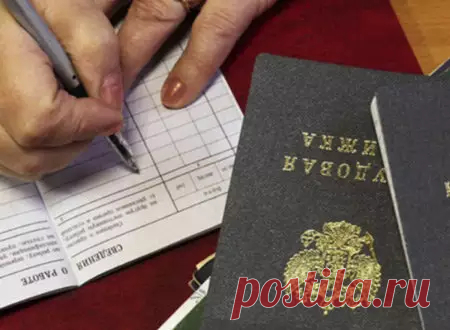 C 1 июля вступает в силу новый ГОСТ по заверению трудовых книжек