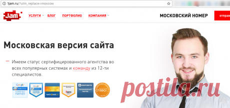 Скрипт подмены заголовков и других элементов на сайте — подробное руководство