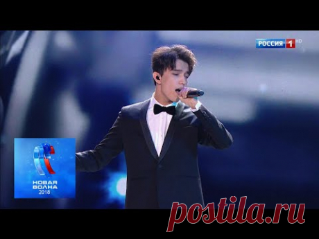 Димаш Кудайбергенов – &quot;Грешная страсть&quot;. Новая волна - 2018 - YouTube
