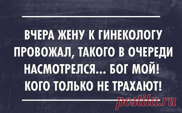 Интересные новости