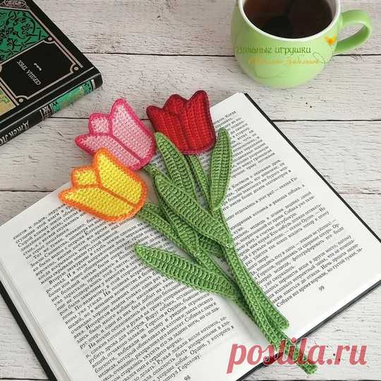 ​Тюльпан-закладка Тюльпан-закладкаАвтор: Светлана Забелина.